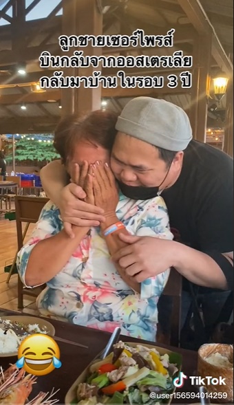 คลิปอบอุ่นหัวใจ คลิปอบอุ่นหัวใจ