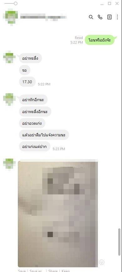 รีวิวร้าน รีวิวร้าน