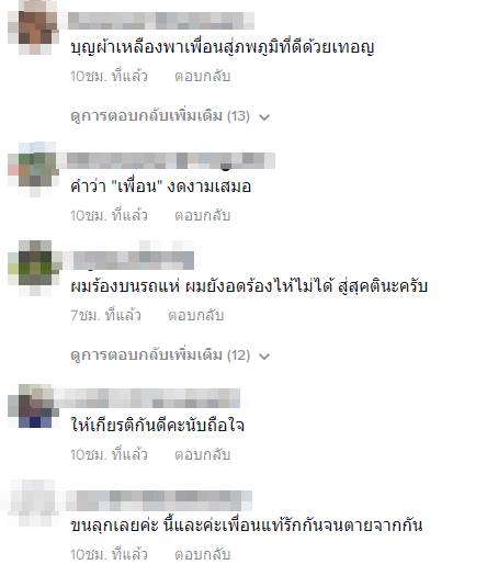 จะมีเรา..เราและนาย จะมีเรา..เราและนาย