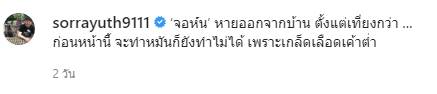 ทาสแมว ทาสแมว