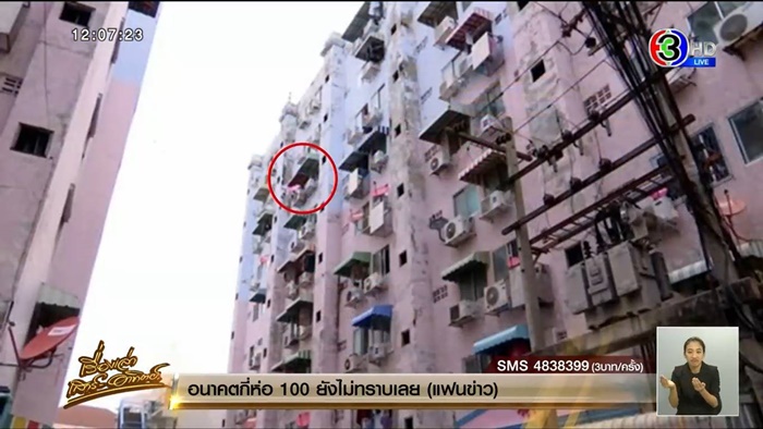 แม่ทำร้ายลูก แม่ทำร้ายลูก