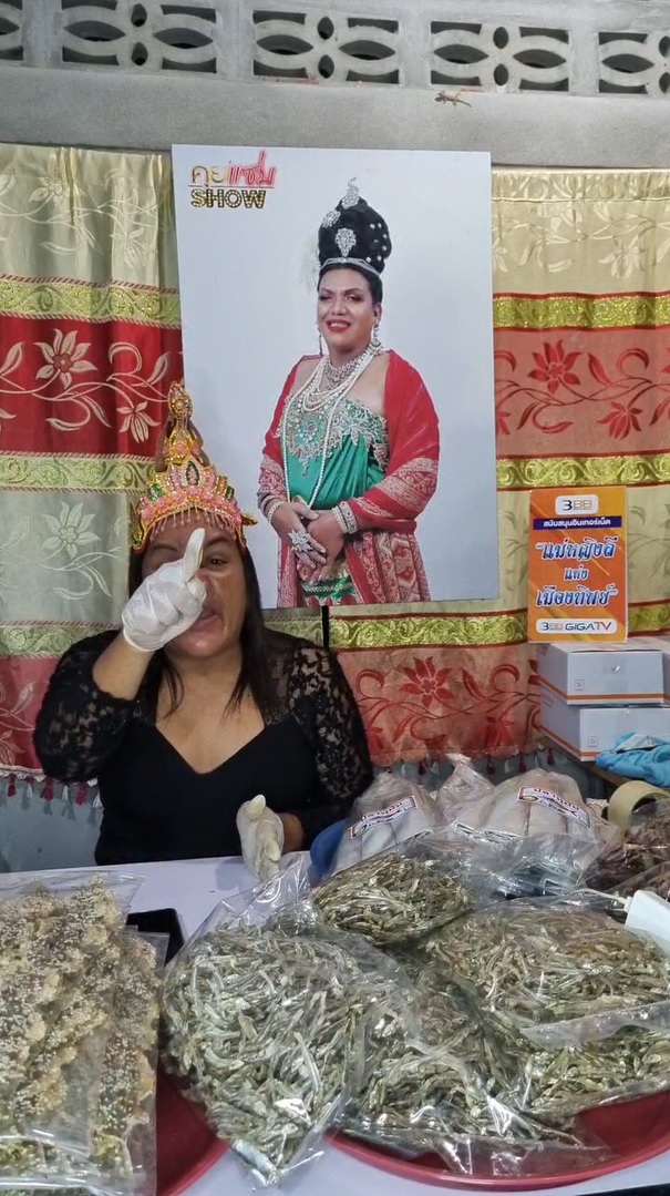 ถ้าจะเปรตมาก เชิญที่อื่นค่ะ ! ถ้าจะเปรตมาก เชิญที่อื่นค่ะ !