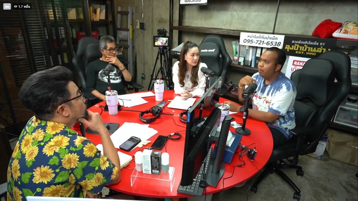 ทิดไพรวัลย์ ทิดไพรวัลย์