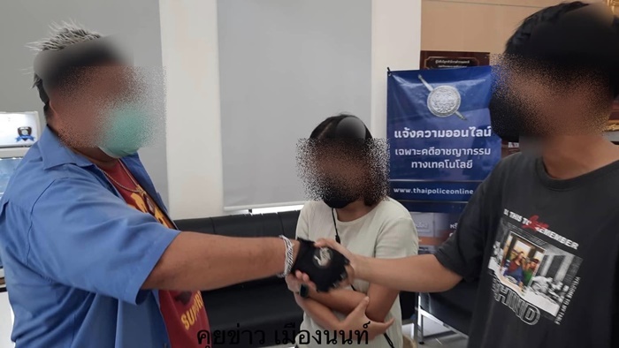 ทอมอ้างโมโห ทอมอ้างโมโห