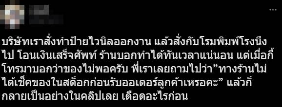 รีวิวร้าน รีวิวร้าน