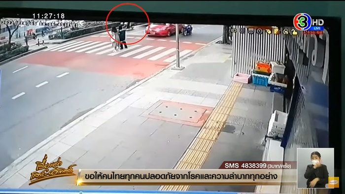 จยย. จอดให้คนข้ามทางม้าลาย จยย. จอดให้คนข้ามทางม้าลาย