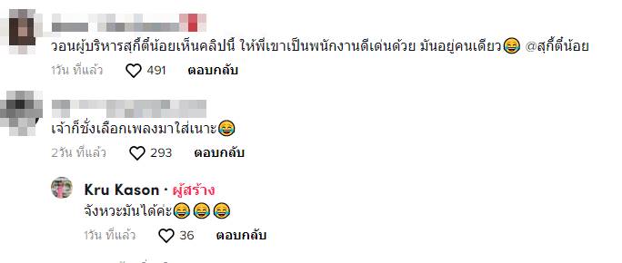 ค่าแรงเท่ากัน มันอยู่คนเดียว ค่าแรงเท่ากัน มันอยู่คนเดียว