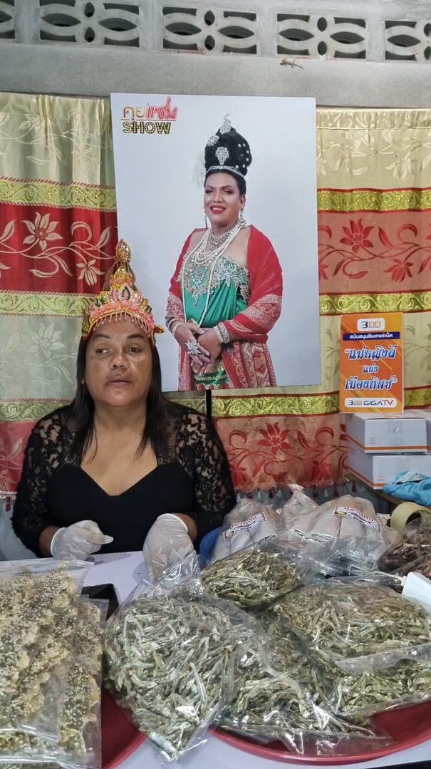 ถ้าจะเปรตมาก เชิญที่อื่นค่ะ ! ถ้าจะเปรตมาก เชิญที่อื่นค่ะ !