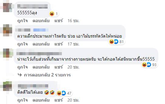 หมอนข้าง หมอนข้าง