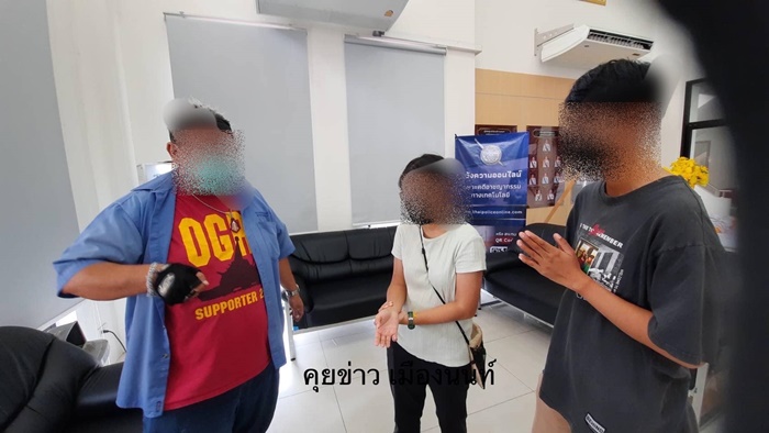 ทอมอ้างโมโห ทอมอ้างโมโห