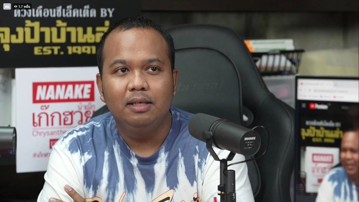 ทิดไพรวัลย์ ทิดไพรวัลย์