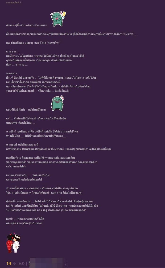 คุย 10 ชม คุย 10 ชม