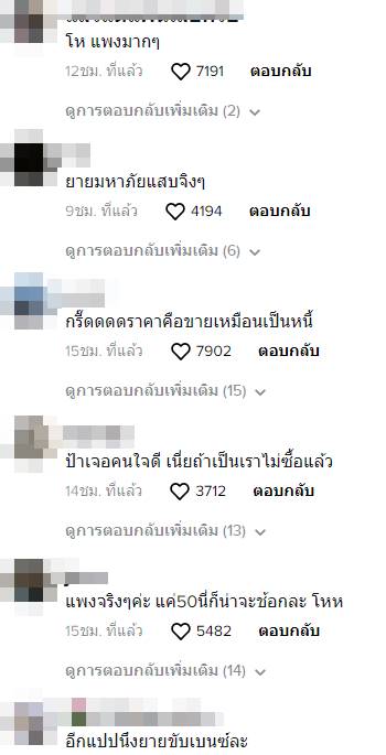 ขนมใส่ไส้ ขนมใส่ไส้