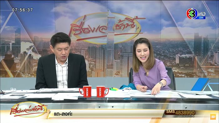 ศัพท์ฮิตโซเชียล 2565 ศัพท์ฮิตโซเชียล 2565