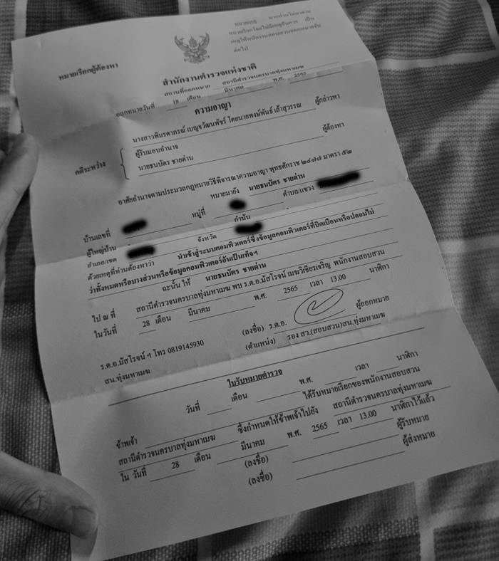 พิมรี่พาย พิมรี่พาย