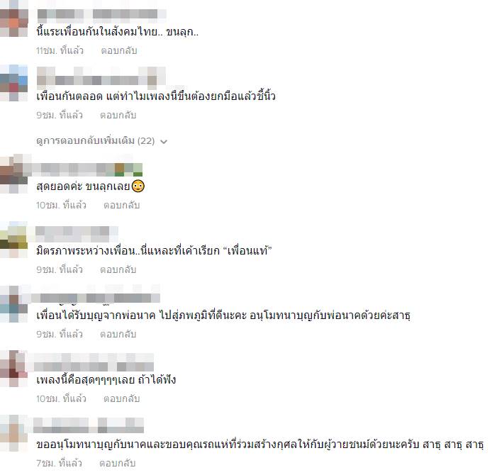 จะมีเรา..เราและนาย จะมีเรา..เราและนาย