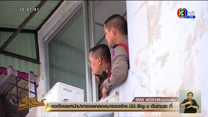 แม่ทำร้ายลูก แม่ทำร้ายลูก