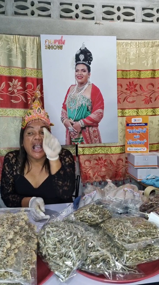 ถ้าจะเปรตมาก เชิญที่อื่นค่ะ ! ถ้าจะเปรตมาก เชิญที่อื่นค่ะ !