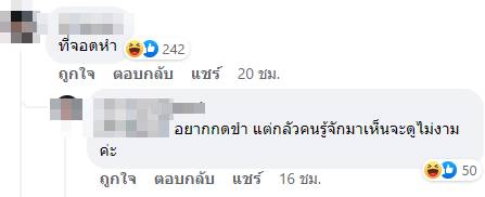 หมอนข้าง หมอนข้าง