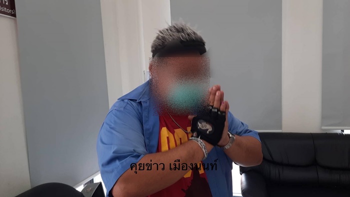 ทอมอ้างโมโห ทอมอ้างโมโห