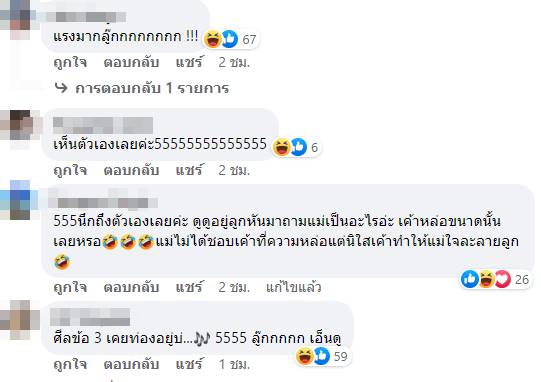 น่าเอ็นดูหนูน้อย น่าเอ็นดูหนูน้อย