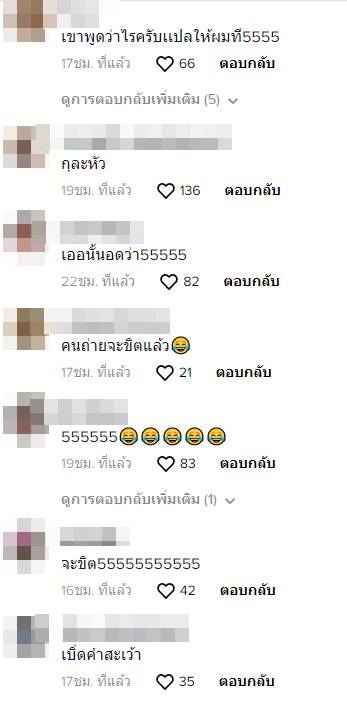 สัมภาษณ์คุณตาเรื่องอาชีพ เลี้ยงควาย สัมภาษณ์คุณตาเรื่องอาชีพ เลี้ยงควาย