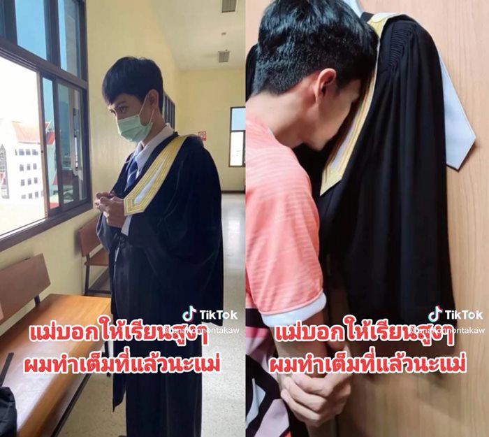 วินมอเตอร์ไซค์ วินมอเตอร์ไซค์