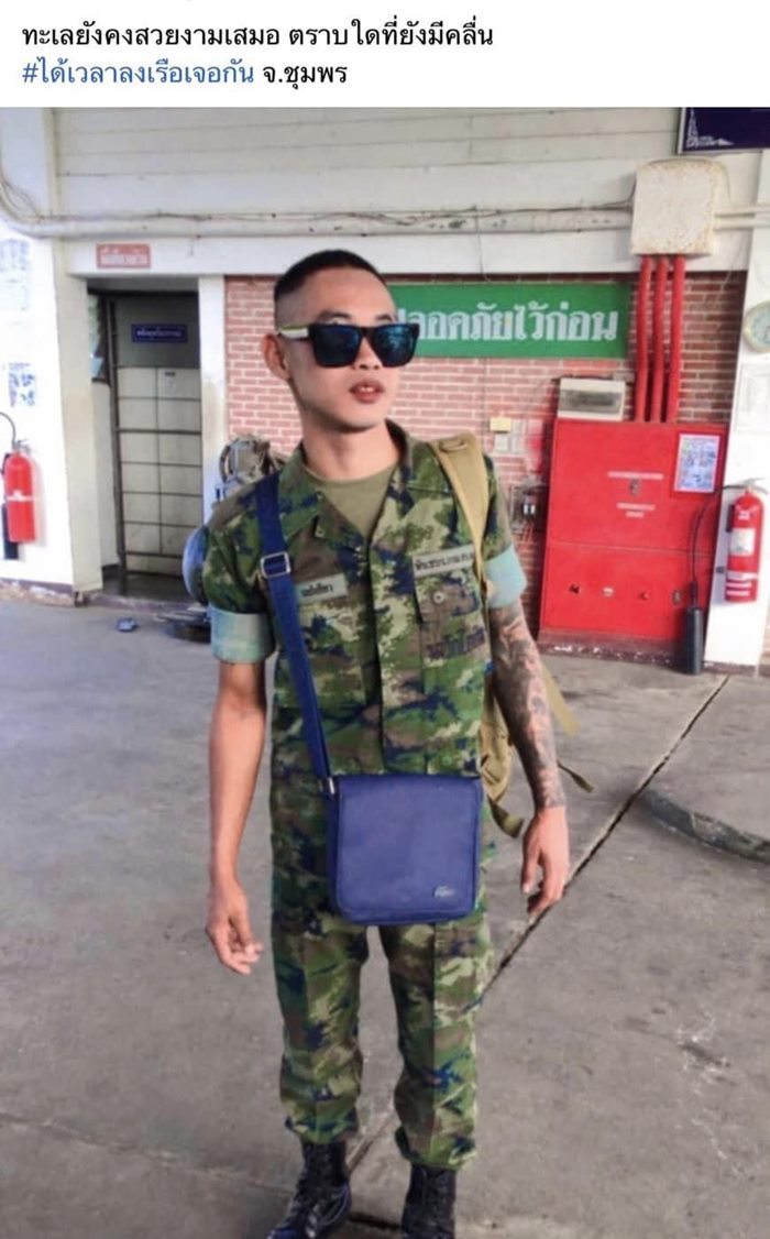 พลทหาร เรือหลวงสุโขทัย พลทหาร เรือหลวงสุโขทัย