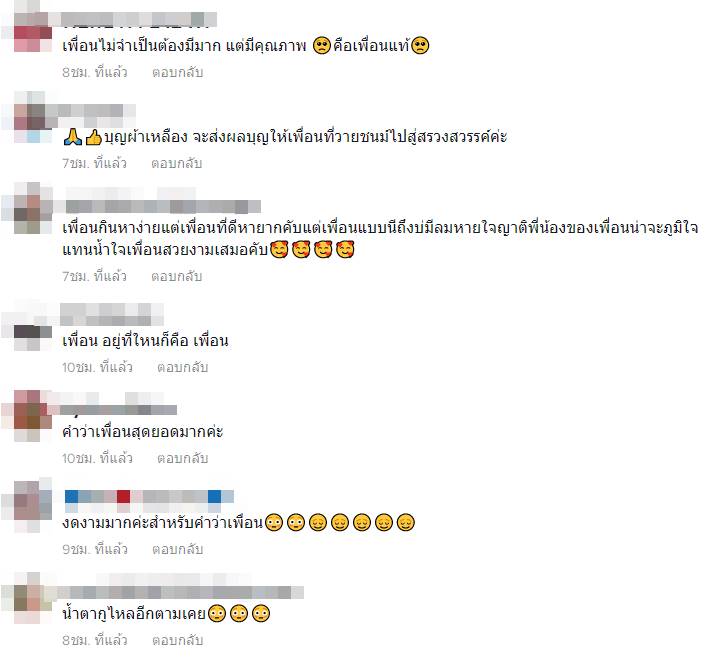 จะมีเรา..เราและนาย จะมีเรา..เราและนาย