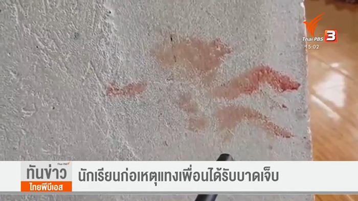 ม.3 แทงกันหน้าห้องเรียน ม.3 แทงกันหน้าห้องเรียน