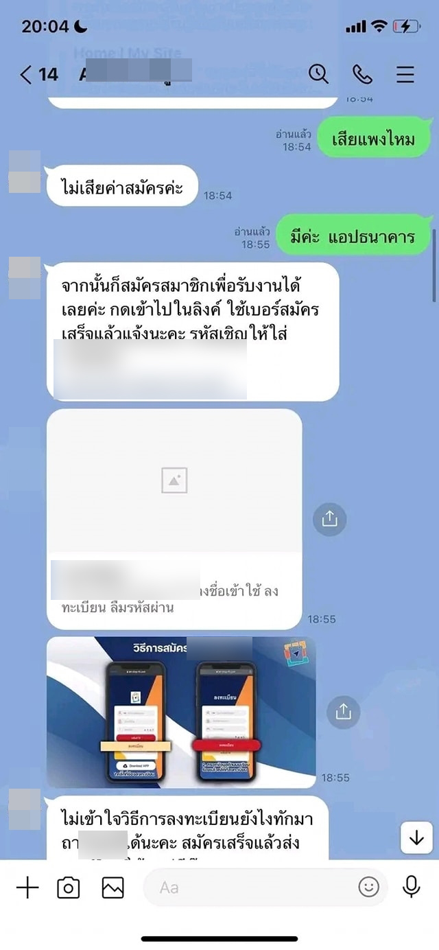 งานสบายค่าแรงดี ไม่มีจริง งานสบายค่าแรงดี ไม่มีจริง