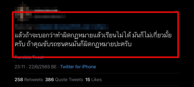 สอบติดหมอ แต่ตกสัมภาษณ์ สอบติดหมอ แต่ตกสัมภาษณ์