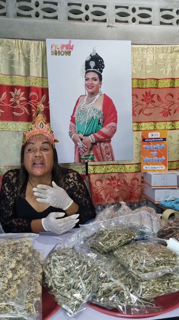 ถ้าจะเปรตมาก เชิญที่อื่นค่ะ ! ถ้าจะเปรตมาก เชิญที่อื่นค่ะ !