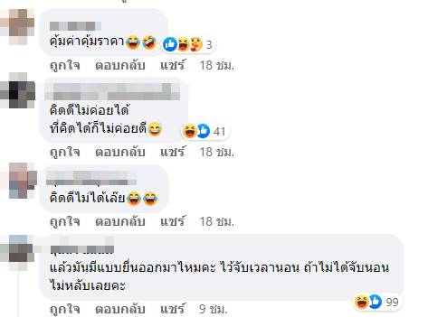 หมอนข้าง หมอนข้าง