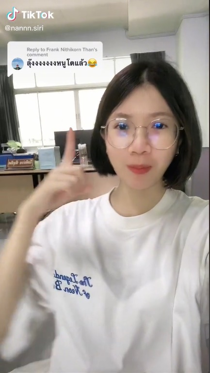 คุณครู ออกนอกโรงเรียนไม่ได้ คุณครู ออกนอกโรงเรียนไม่ได้