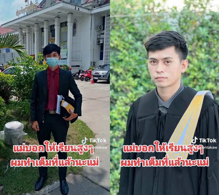 วินมอเตอร์ไซค์ วินมอเตอร์ไซค์