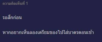 บาปก็กลัว... แต่หัวใจเรียกร้อง บาปก็กลัว... แต่หัวใจเรียกร้อง