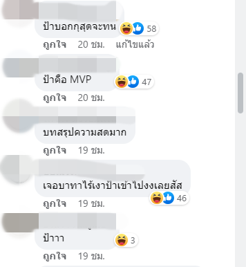 หนุ่มฉุน โดนรถเฉี่ยว หนุ่มฉุน โดนรถเฉี่ยว