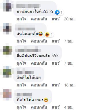 หมอนข้าง หมอนข้าง
