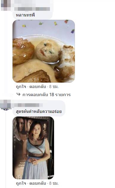 ร้านเกี๋ยวเตี๋ยว ร้านเกี๋ยวเตี๋ยว