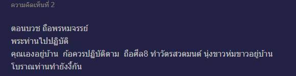 บาปก็กลัว... แต่หัวใจเรียกร้อง บาปก็กลัว... แต่หัวใจเรียกร้อง