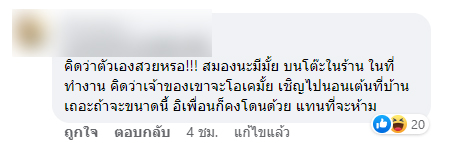 ดราม่าแรง ดราม่าแรง