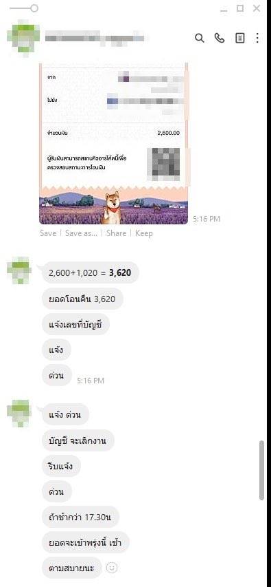 รีวิวร้าน รีวิวร้าน