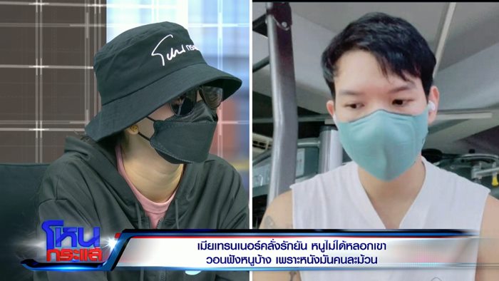 หลอกลวง หลอกลวง