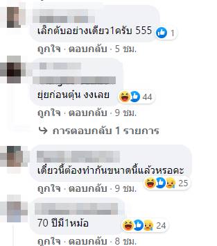 ร้านเกี๋ยวเตี๋ยว ร้านเกี๋ยวเตี๋ยว