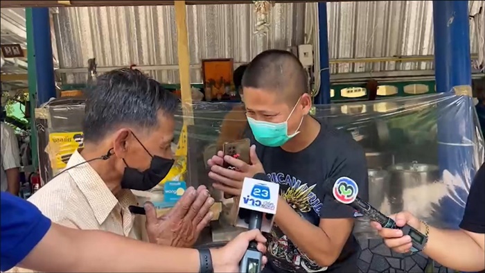 ไม่ได้เมา ขับชนเพราะตาเป็นต้อ ! ไม่ได้เมา ขับชนเพราะตาเป็นต้อ !