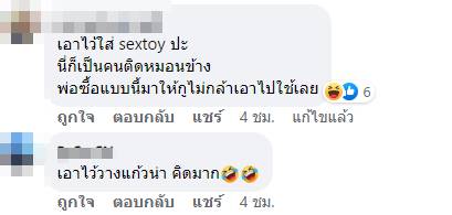 หมอนข้าง หมอนข้าง