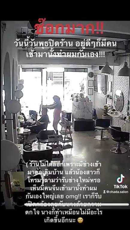 Self-Service ที่แท้จริง... เดี๋ยวนะ ! Self-Service ที่แท้จริง... เดี๋ยวนะ !