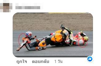 พ่อเอาลูกสะพานหลังขี่รถ พ่อเอาลูกสะพานหลังขี่รถ