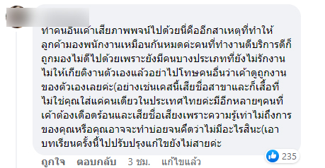 ดราม่าแรง ดราม่าแรง